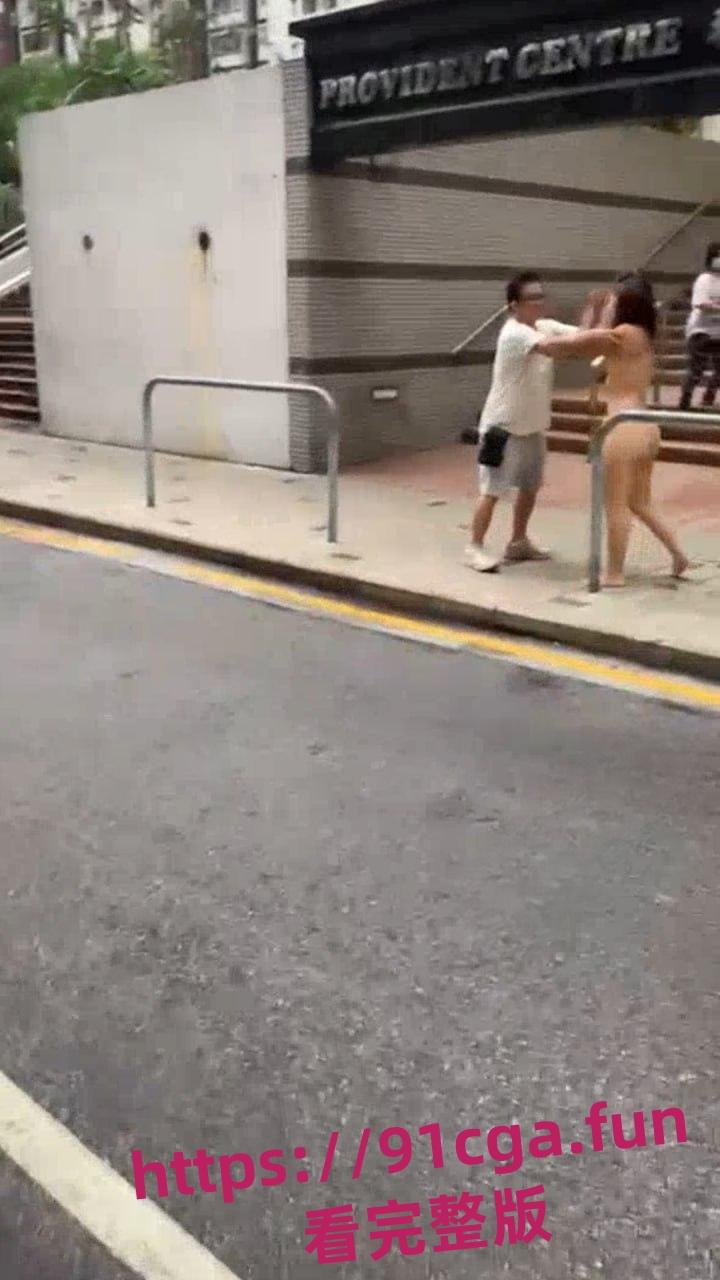 热门疯传！香港街头惊现一女子裸奔 男子赶忙上前按住-6