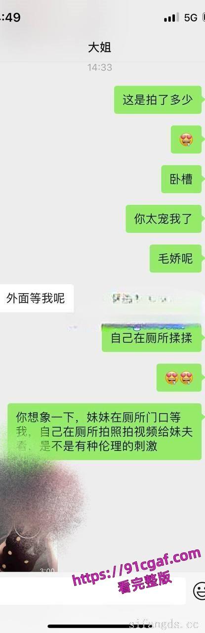 淫荡的小姨子把所有精液都射进她的阴道里 干了小姨子真是不枉此生!-8