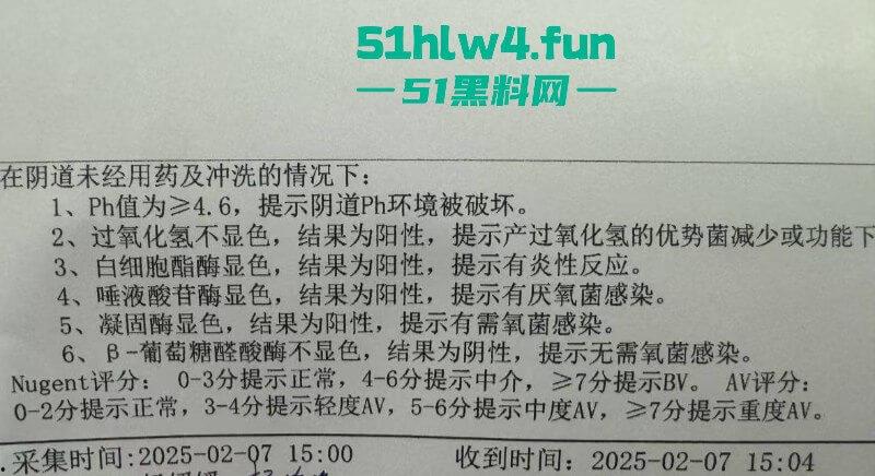 成都支原体男模【小鑫】事件,始未外围鸡【乔雨霖】带病约炮反咬人,事后讹钱不成人卖逼身份人尽皆知。-10
