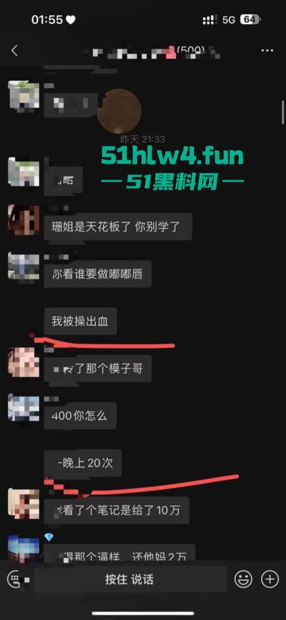 成都支原体男模【小鑫】事件,始未外围鸡【乔雨霖】带病约炮反咬人,事后讹钱不成人卖逼身份人尽皆知。-17