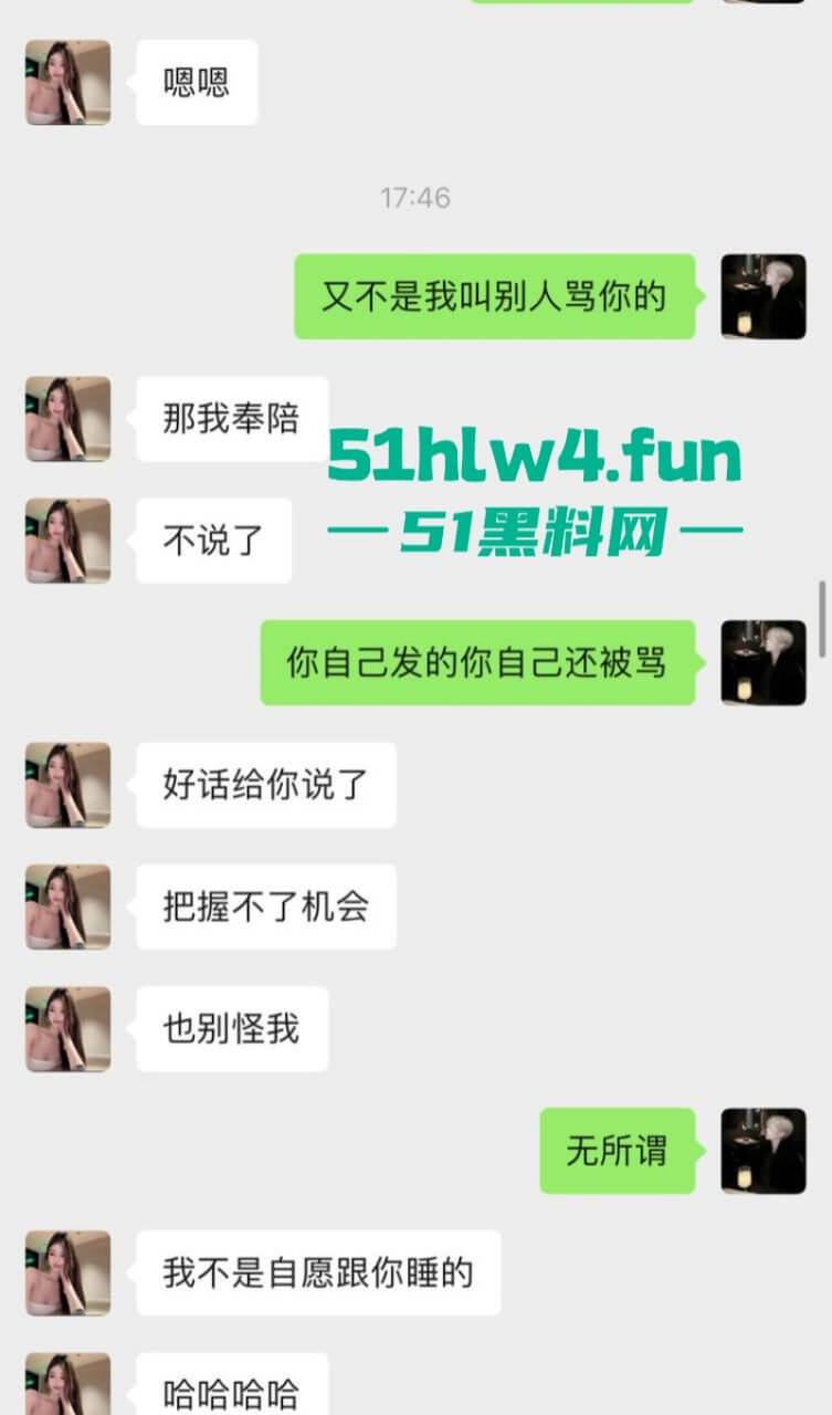 成都支原体男模【小鑫】事件,始未外围鸡【乔雨霖】带病约炮反咬人,事后讹钱不成人卖逼身份人尽皆知。-34