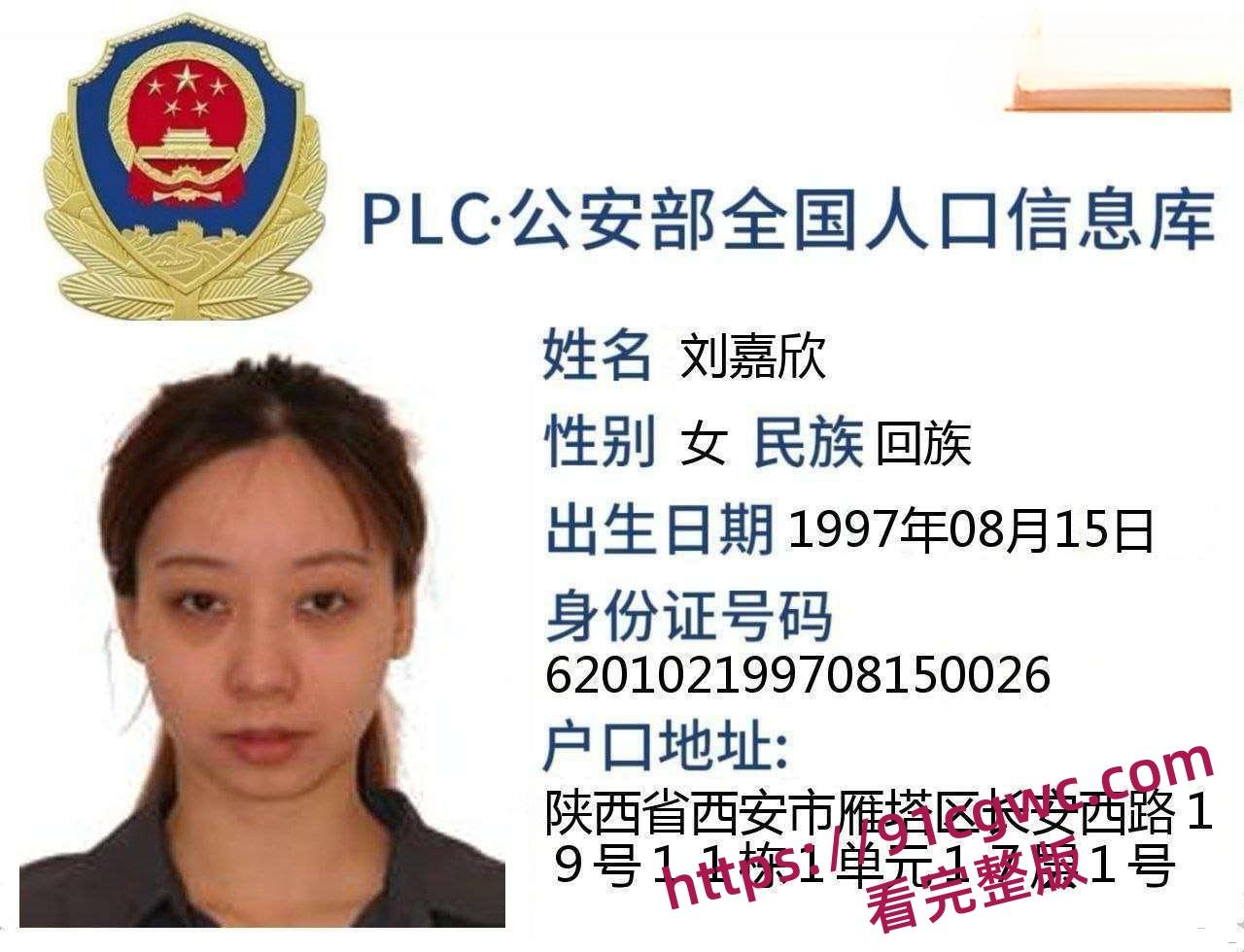 韩国女团练习生刘嘉欣找金主全套信息曝光，性爱视频曝光，颜值身材非常在线！5天包养费用竟然要3万-8