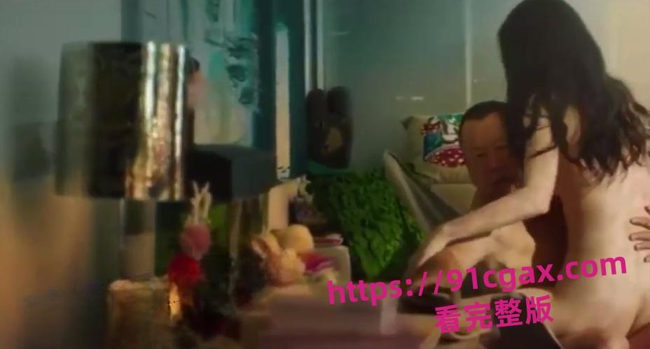 香港大尺度三级片视频截取 女星蔡洁和曾志伟全裸啪啪流出 为了演戏是真的敬业!-1