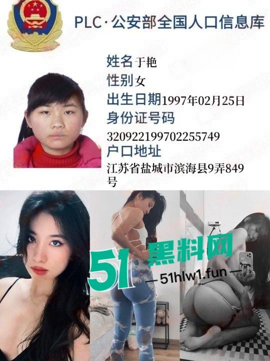 江苏蜜桃臀女神【于艳】上演超淫荡捆绑调教 神颜美女化身母狗带狗链吸屌 极品美穴被花式爆操-9