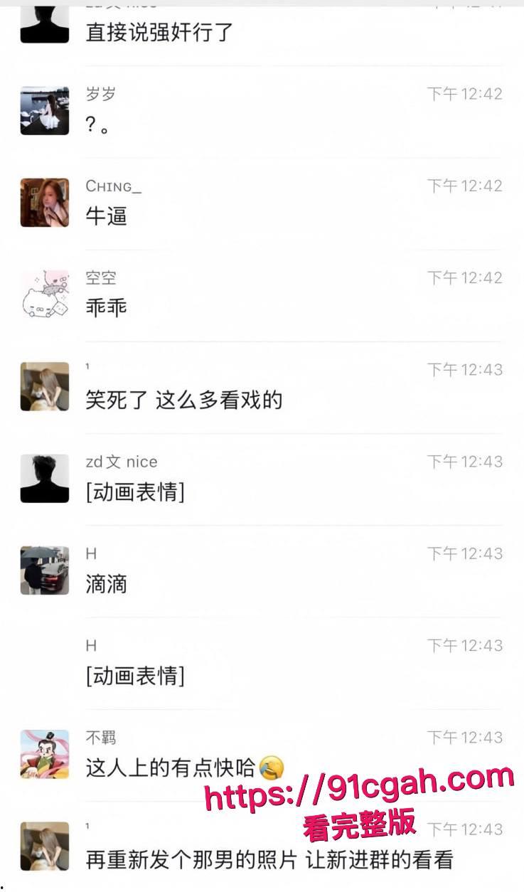 南京嫩妹惨遭白嫖，美团油腻大哥真实面貌曝光！小穴娇喘与激情大战全记录，全网震撼-2