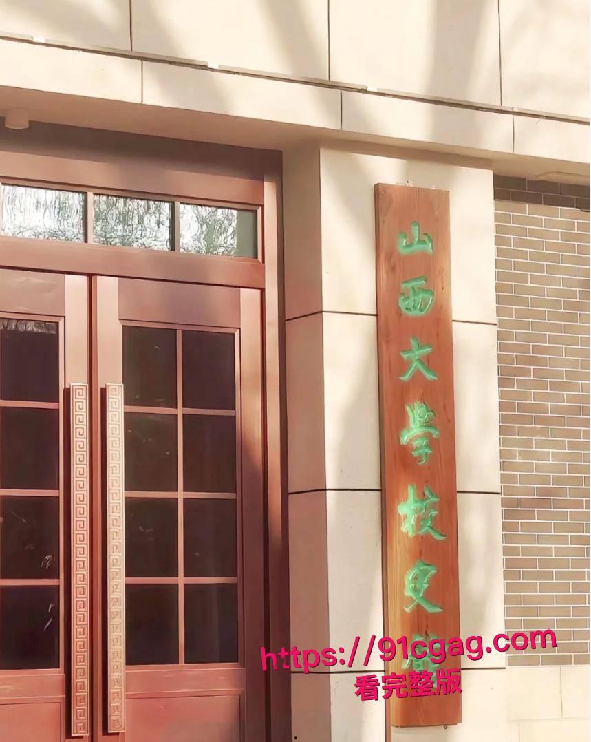 山西大学王颖颖与男友酒店缠绵 配合拍下艳照和视频 现在的大学生是真的会玩！-2