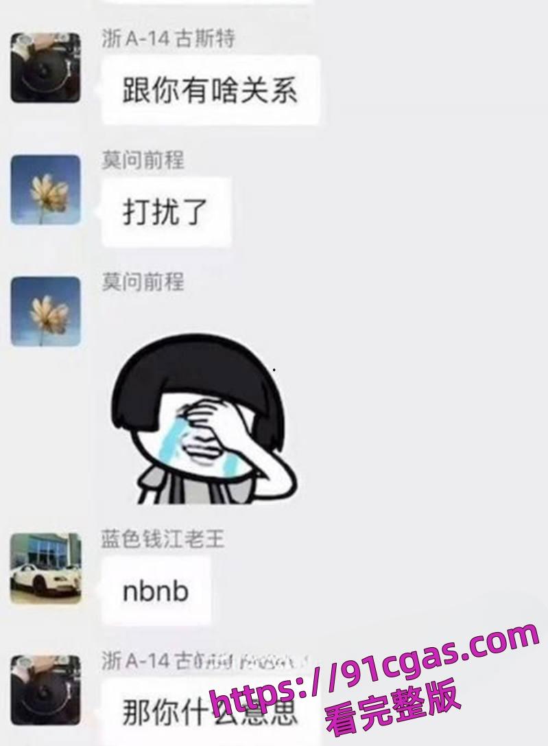 杭州劳斯莱斯车主群大瓜，古斯特老婆偷情视频曝光，跪舔口交女上位全自动-1