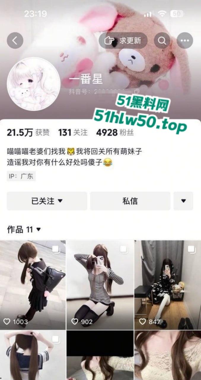 广州工贸学生妹【曾嘉莹】包养她一年多，直接拉黑拿钱跑路，大量性爱视频加抖音号全网流出。-4