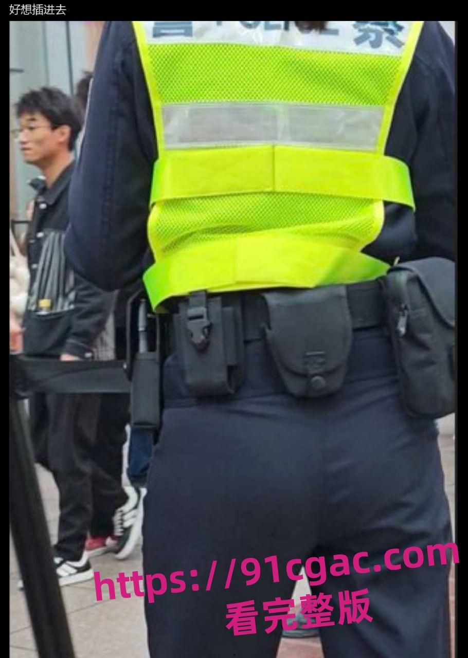 禽兽民警推特匿名发布大量和女警性爱视频以及偷拍派出所内女警日常-1