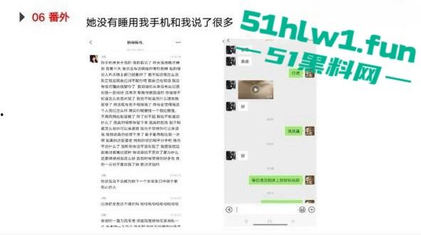 杭州旅游职业学院肥猪【翁晓烨】 把多个男人当冤种，长期PUA男友与自己男人做爱还要按次算费。-16