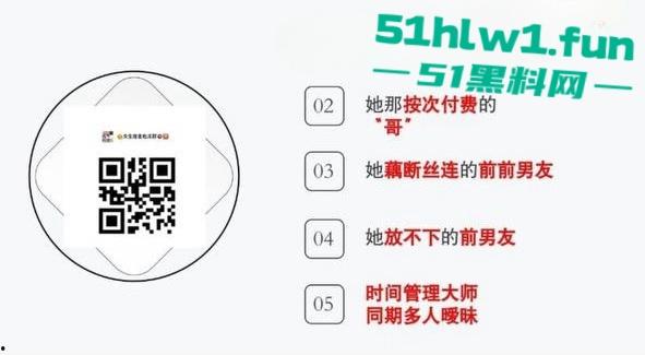 杭州旅游职业学院肥猪【翁晓烨】 把多个男人当冤种，长期PUA男友与自己男人做爱还要按次算费。-30