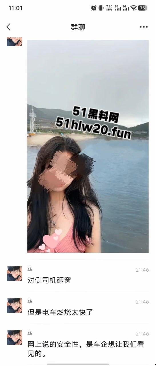 小米su7又又杀疯了！高速上爆燃事件，车辆撞击护栏导致车门锁死，电池爆燃车上三人被活活烧死！-3