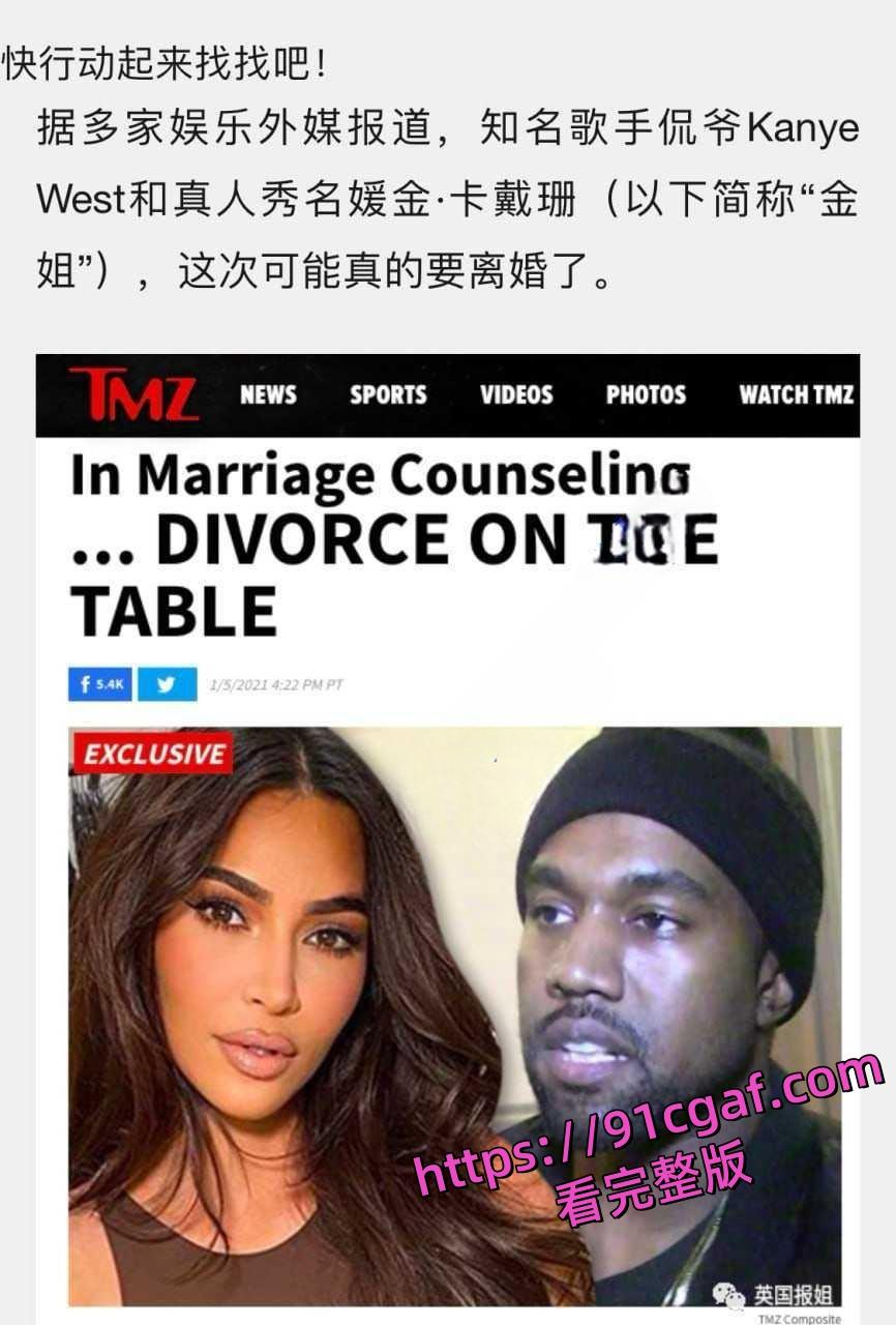 卡戴珊出轨NBA球星克里斯保罗 坎爷出轨美妆网红J姐 视频