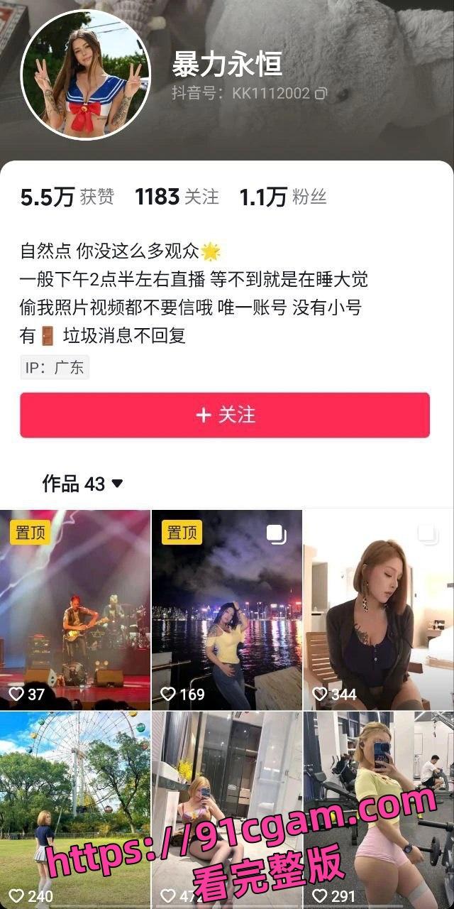抖音万粉网红暴力永恒跟男友做爱自拍推特售卖曝光蜂腰肥臀真是极品-1