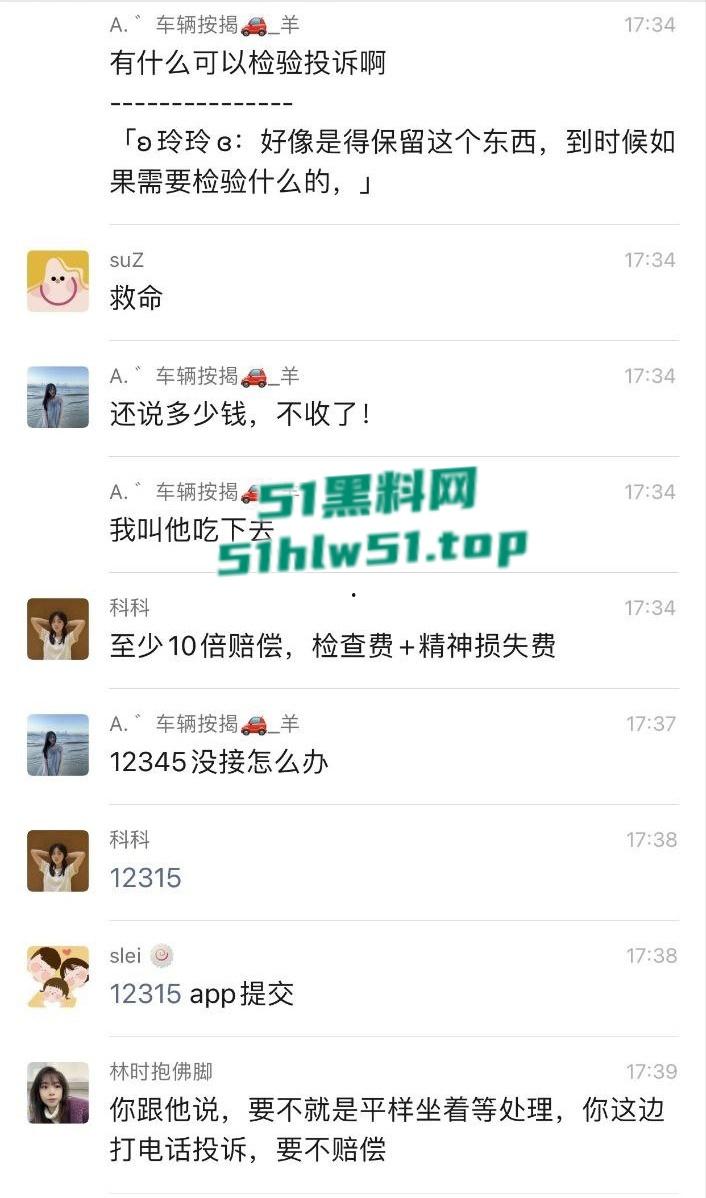 潮汕一农家乐窑鸡，鸡肉内部上爬满蛆虫密密麻麻超级恶心，场面令人作呕吃出人生阴影！-4