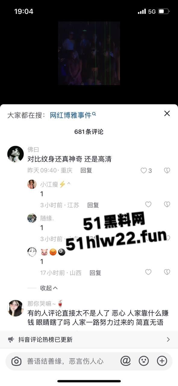 抖音70万粉丝网红【博雅g】超高颜值美腿女神,酒店线下约炮金主激情扛腿爆操,性爱视频流出。-11