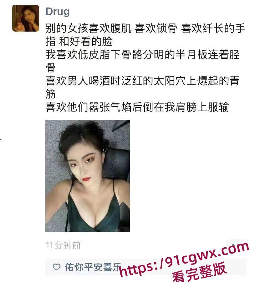 抖音网红抓哥和张露文被曝傍金主想摇身变凤凰 在网上圈粉骗钱 糜烂的私生活聚众啪啪等全被扒出-5