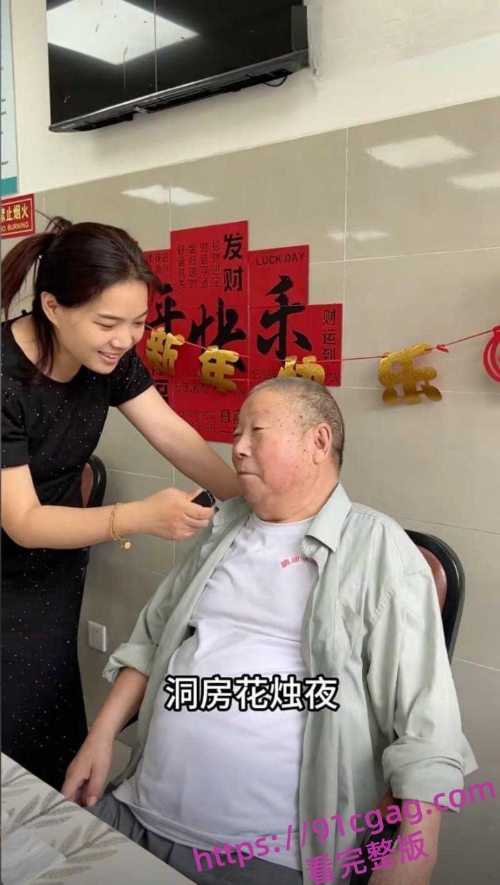 河南安阳国泰养老院风骚女院长身穿情趣内衣 与老人贴身辣舞竟有打飞机服务!-2