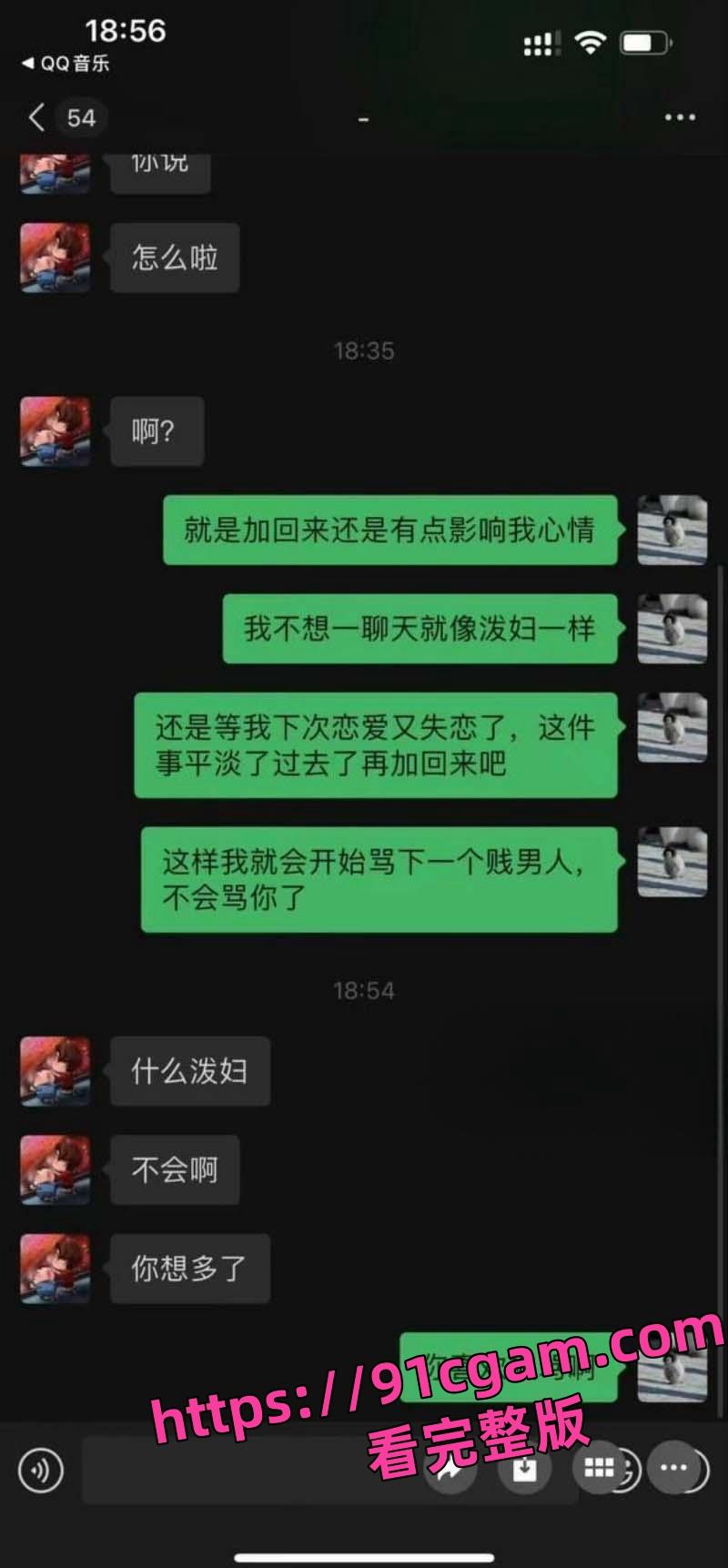 顶流演员小鲜肉许凯 出轨公司女星赵晴 前女友许莉莎曝光更多渣男操作实锤到底！-20