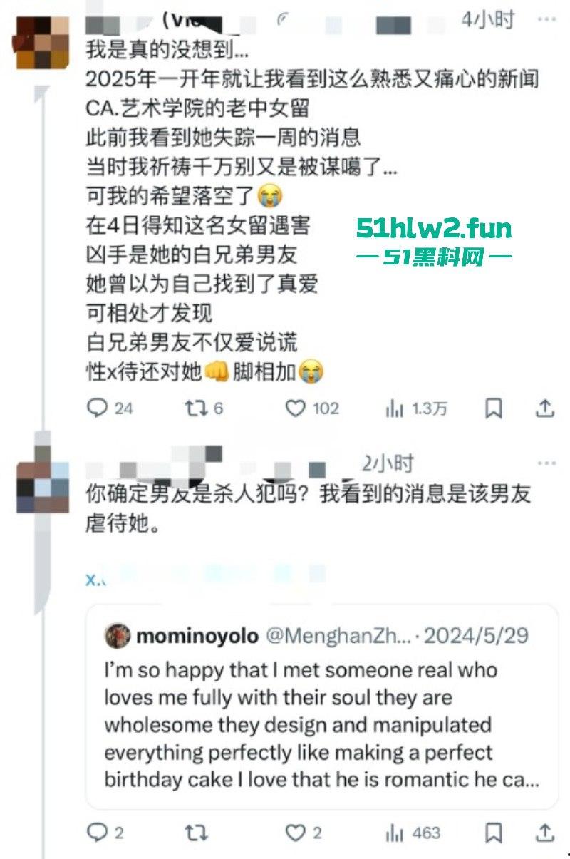 中国女留学生【庄孟涵】在美惨遭白人前男友杀害 ins爆出大量被虐不雅照，看来牛排也不是那么好吃的。-5