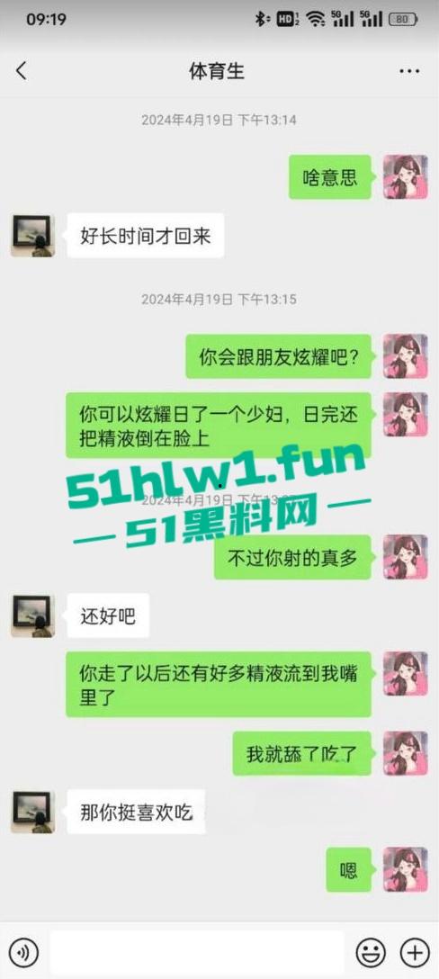 山东潍坊少妇快手【郑丹丹的丹】超级淫荡骚货喜欢吃精液，勾引体育生操逼聊天记录曝光。-17