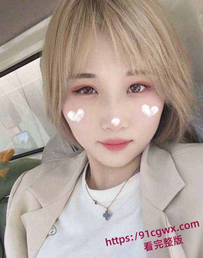 上海网红丽丽为报复男友炫耀私密照 一怒之下贩卖二人不雅视频!-5