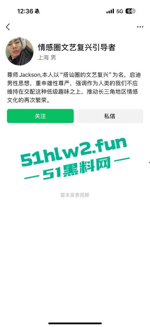 全网疯传的情感导师【Jacker大叔】竟然沦落到找小卡片约，未带小雨伞却遇到了生化母体的毒女被扒。-10