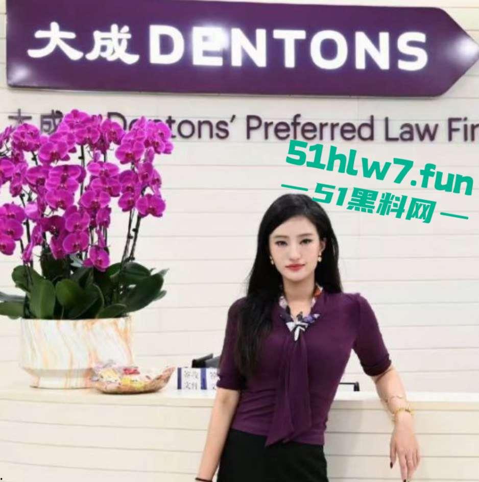 炸裂！大成佛山律所秘书【黄晓蕾】色诱主任上位，引发合伙人不满办公室大打出手。-7