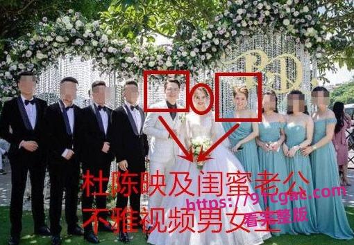 有越南黄心颖之称的美女药剂师 杜陈映 婚前勾引闺蜜老公怼脸实锤视频流出～-3