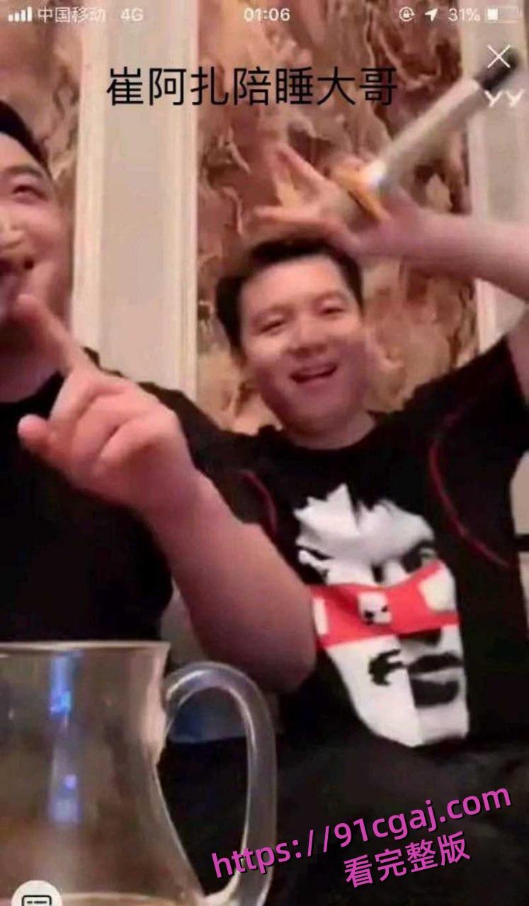 网红界鼻祖李天佑与崔阿扎结婚当日被曝猛料 千万周星女王早年给钱就陪睡-6