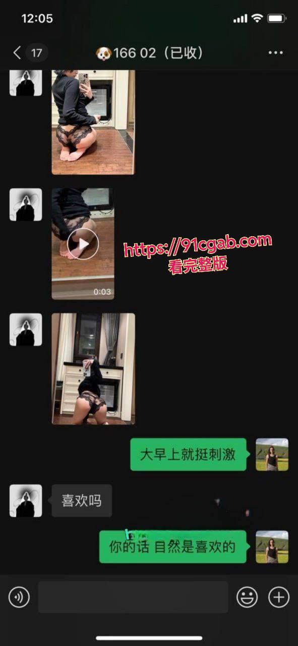 【郭奕函】，高颜值校园女神，这骚货身材是真的很御姐，被前男友曝光-7