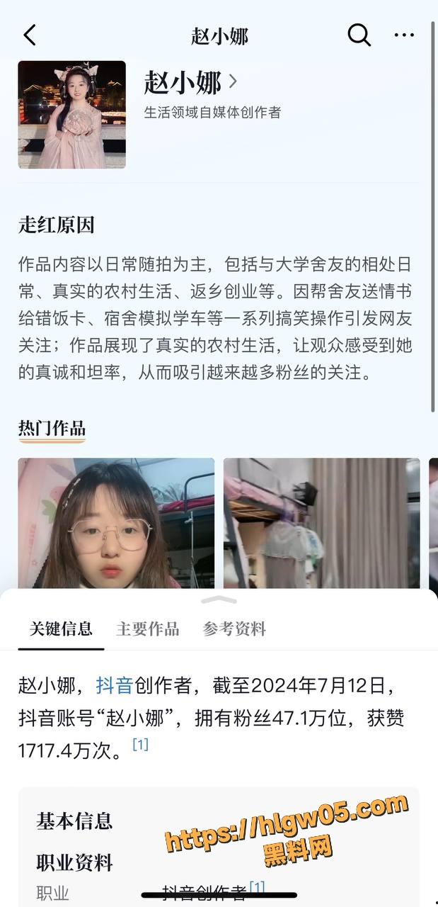 抖音阜阳58w粉丝网红赵小娜不雅视频流出 与单男酒店激情床战视频 实锤本人无疑！-2