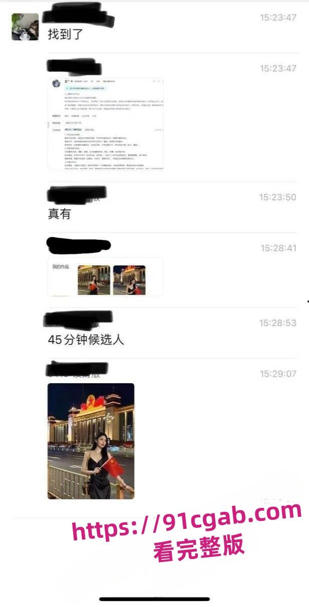 boss直聘发布招聘内衣模特，每天都有不同的美女内衣秀免费看-10