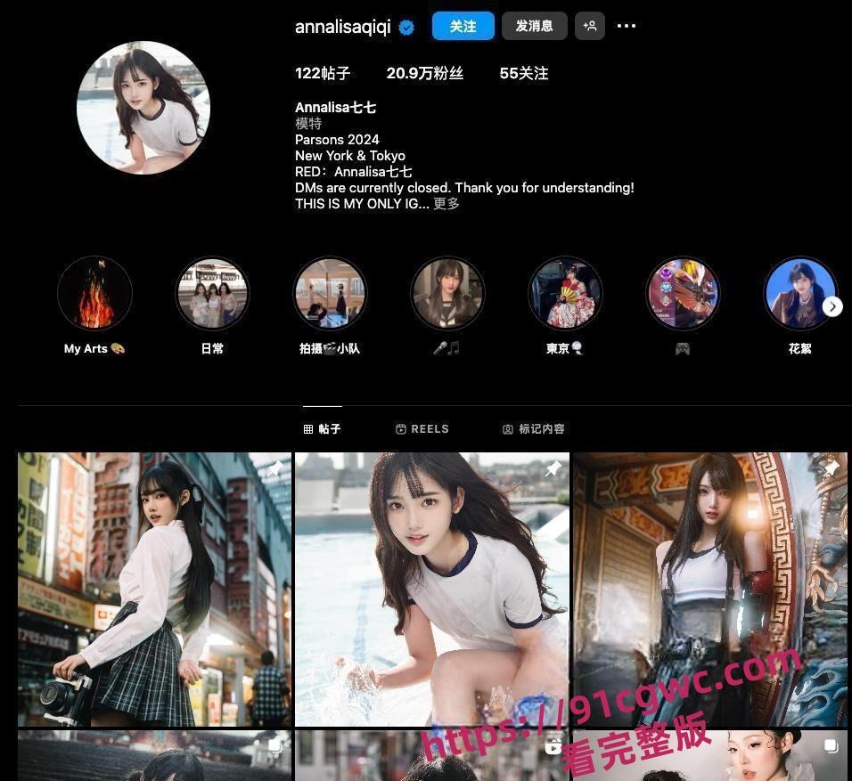 明星大瓜！林俊杰老牛吃嫩草 找小自己20岁的露肉外围鸡 小网红 性爱视频曝光！-7