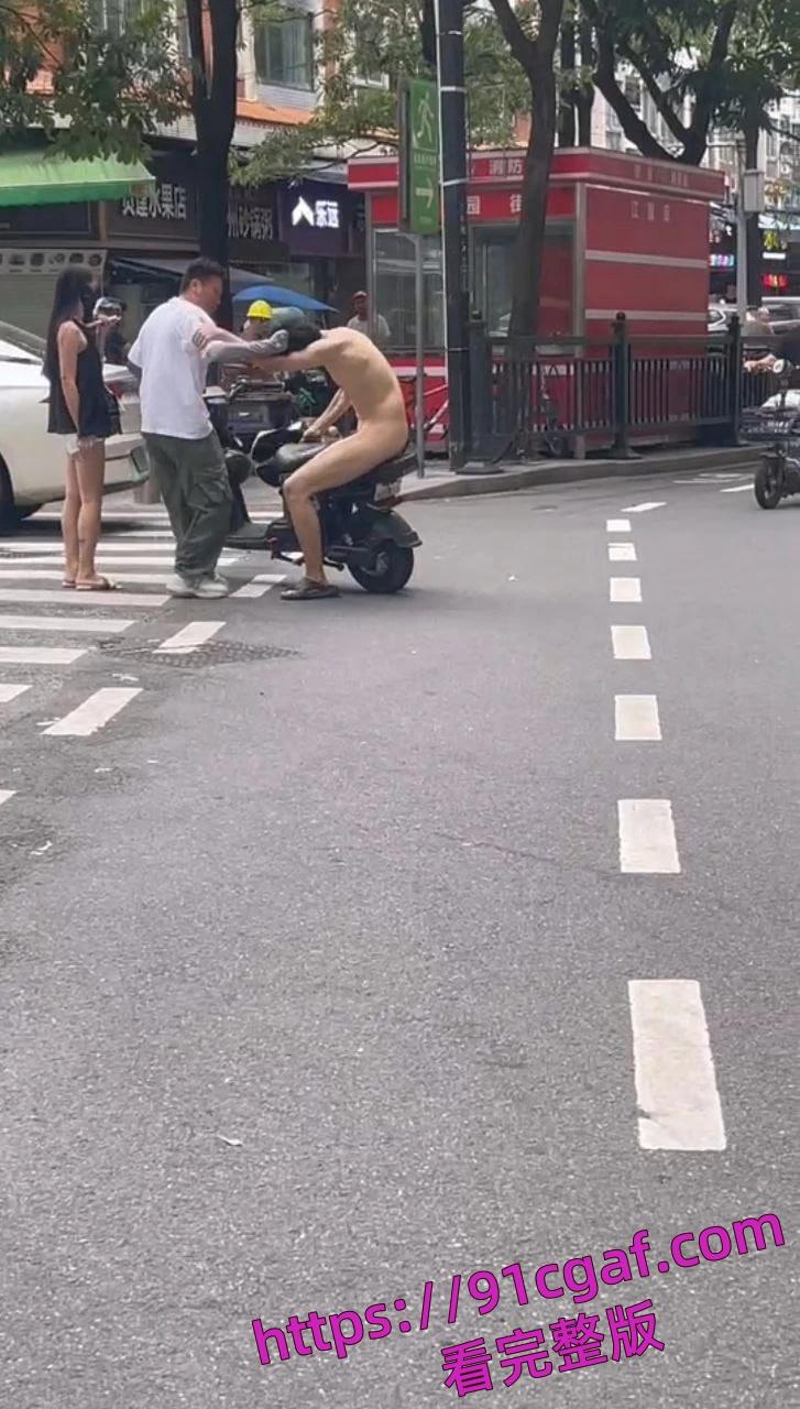 哥们胆大包天！一男子一丝不挂裸体尾随别人女友行为诡异-3