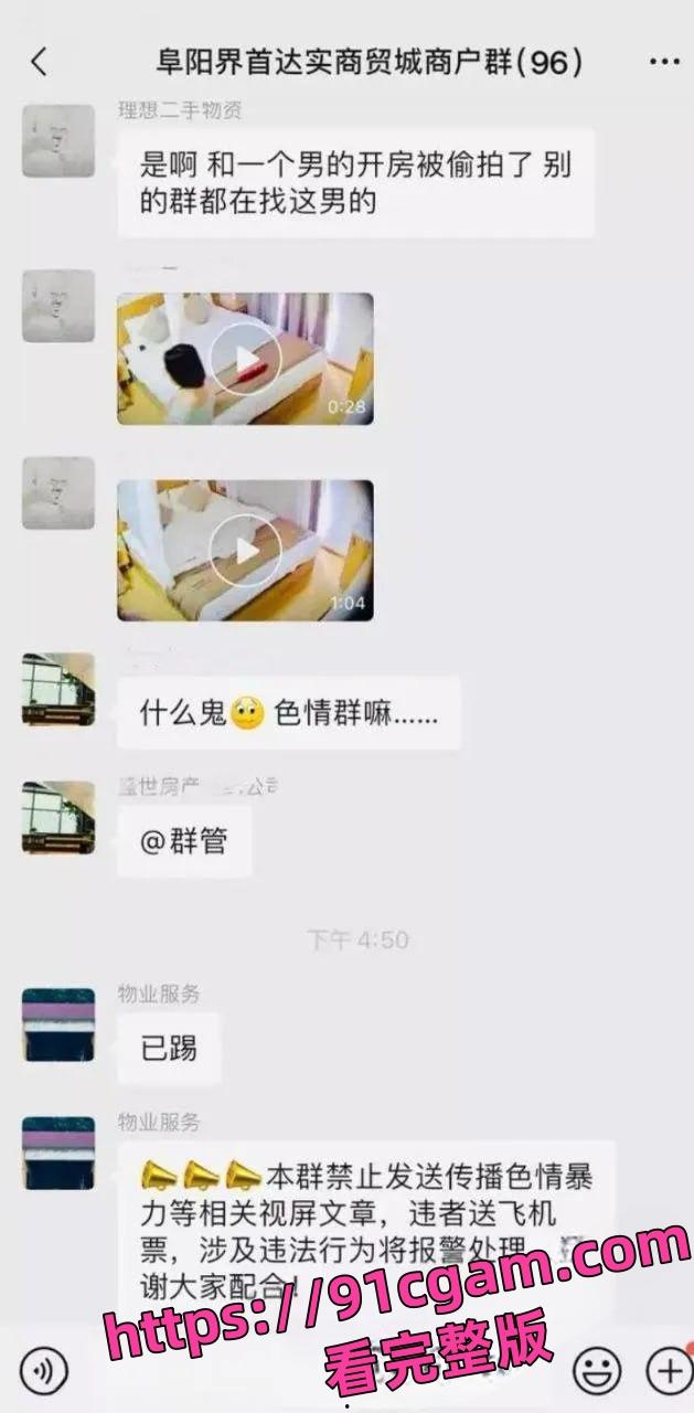 阜阳乡村网红 赵小娜 酒店针孔偷拍流出，尺度大到喷鼻血-2