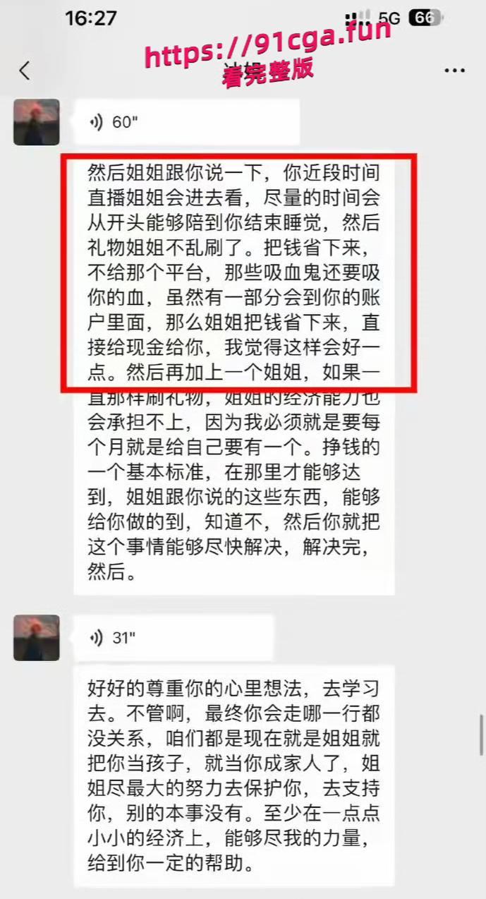 都美竹当初借助吴yi凡事件的热度在网上立住了一个完美受害者的人设，装可怜博网友同情赚粉丝的钱包养小白脸 #都美竹 #网络达人