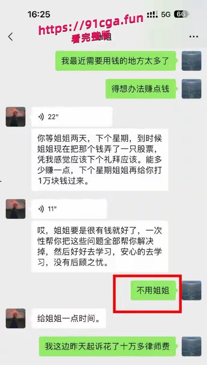 都美竹当初借助吴yi凡事件的热度在网上立住了一个完美受害者的人设，装可怜博网友同情赚粉丝的钱包养小白脸 #都美竹 #网络达人