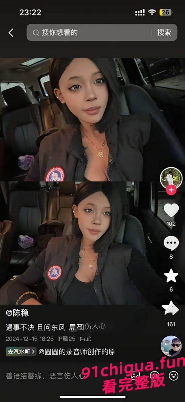 台球会所前台陈稳为客流 开台就送陪睡服务 简直当代青楼！