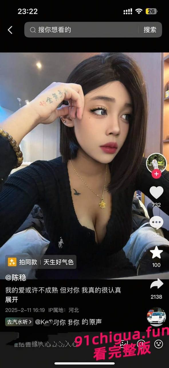 台球会所前台陈稳为客流 开台就送陪睡服务 简直当代青楼！