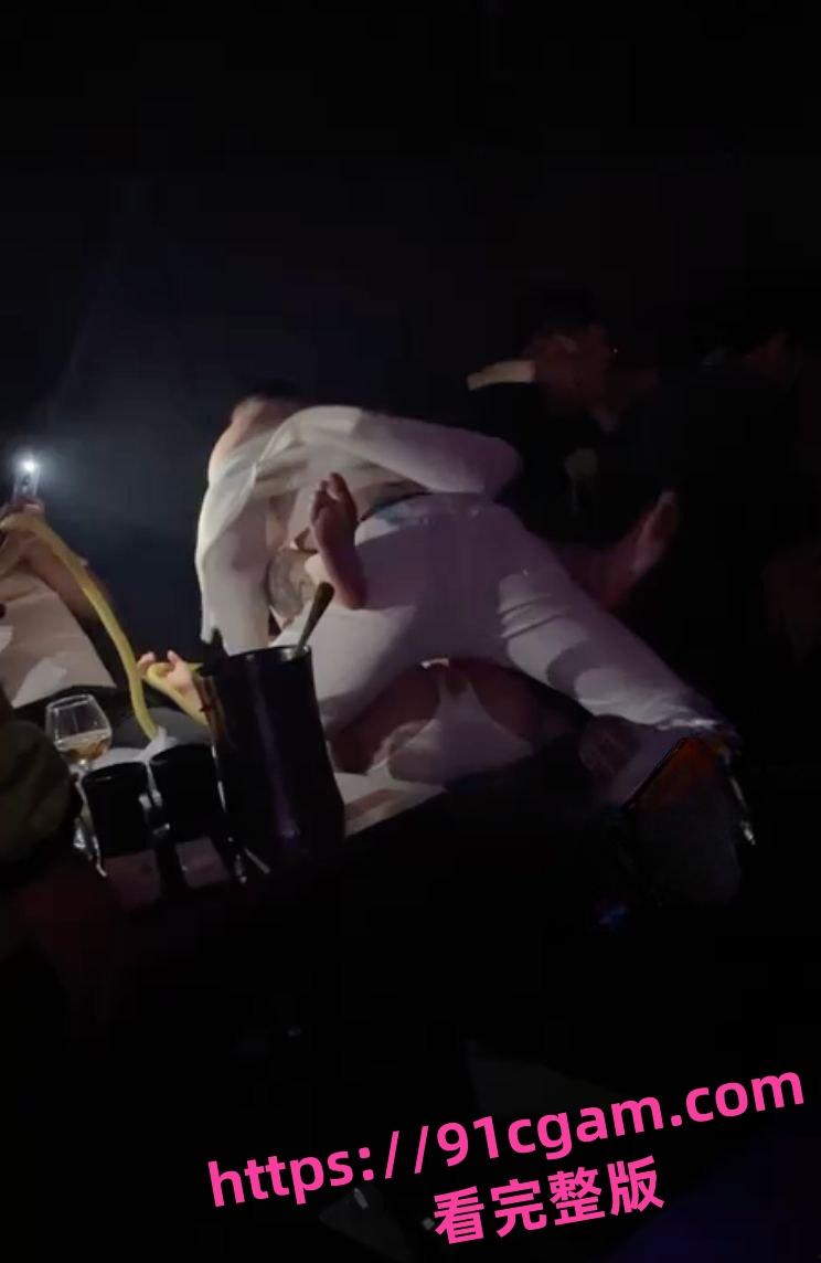 深圳龙岗骚婊何静琪在酒吧嗑药点男模假装被操 白色小内裤湿了一大块