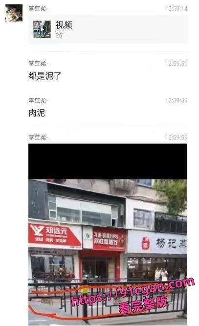 江西南昌一公交车失控冲撞击人群 已致3死7伤！现场人体被碾成碎块！-6