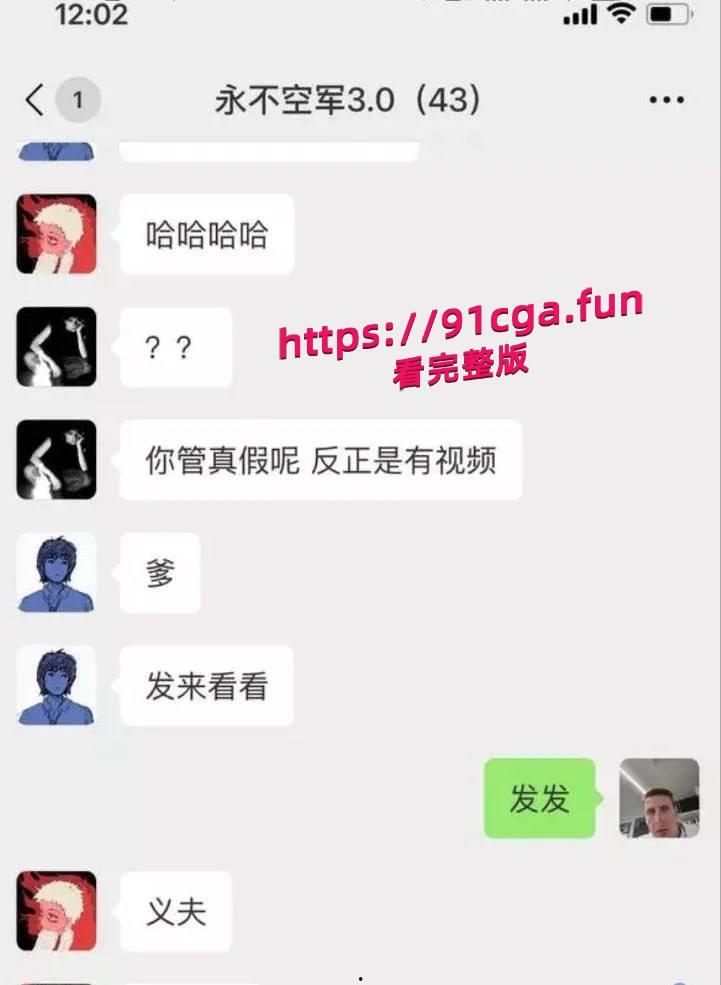 美团年度宣传大使？外卖小哥长相过于帅气和女顾客发生性关系遭封号 #美团骑手与顾客发生性关系