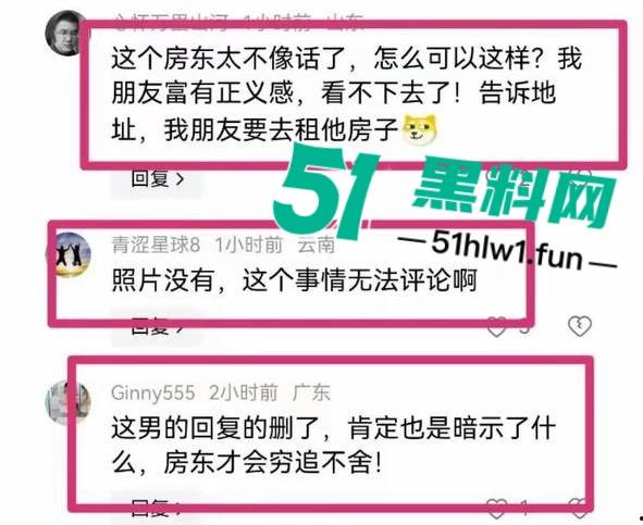 震惊！山东东营23岁小伙遭30多岁的女房东逼迫陪睡，不然租房押金不退，引发网友们热议小伙糊涂！