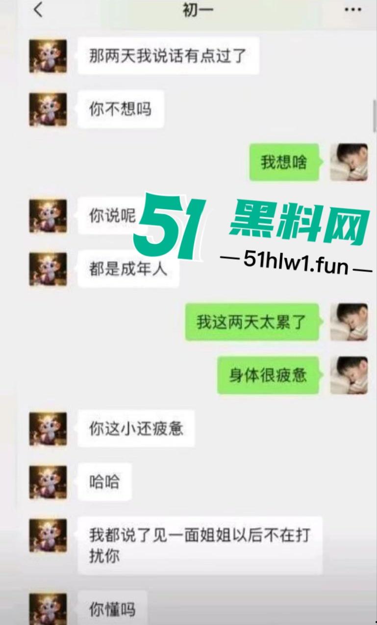 震惊！山东东营23岁小伙遭30多岁的女房东逼迫陪睡，不然租房押金不退，引发网友们热议小伙糊涂！