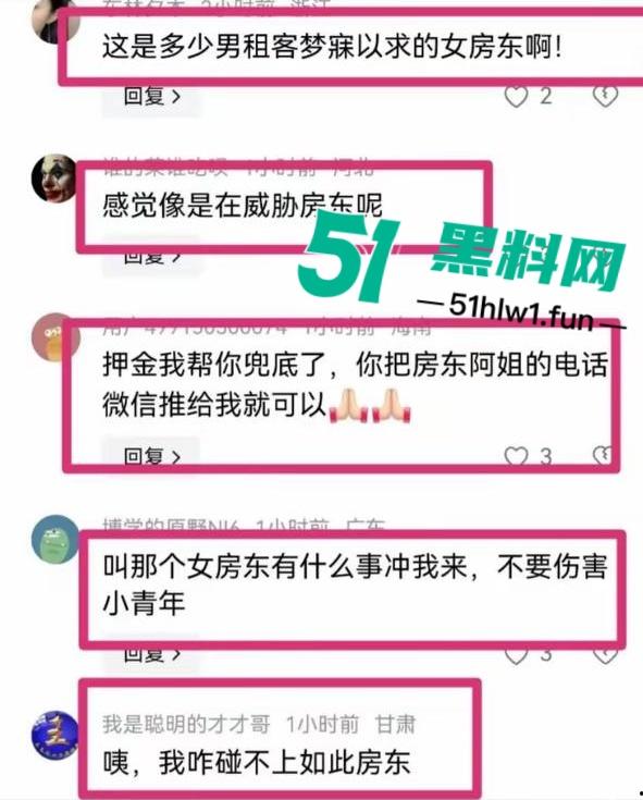 震惊！山东东营23岁小伙遭30多岁的女房东逼迫陪睡，不然租房押金不退，引发网友们热议小伙糊涂！-4
