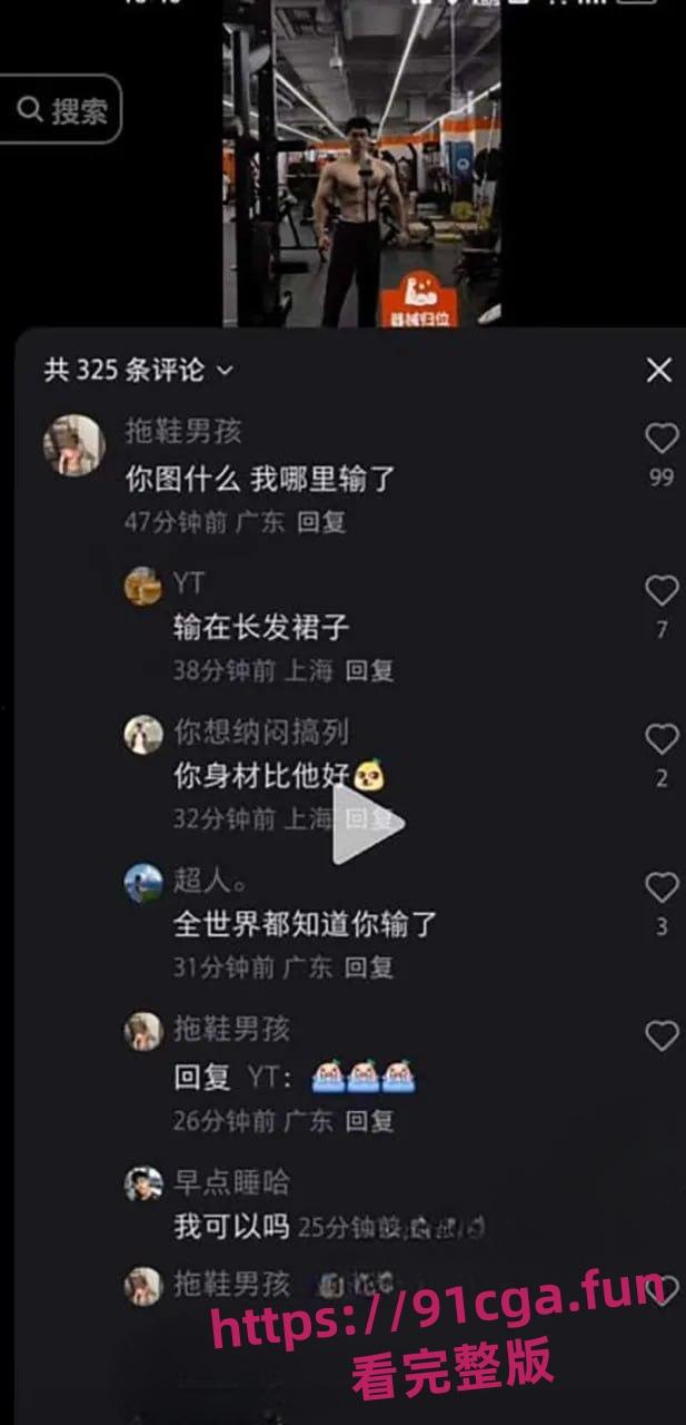 炸裂全网的伪娘阿红事件！三年共约炮千位直男并拍摄视频曝光#伪娘#卖屁股#做鸡-2