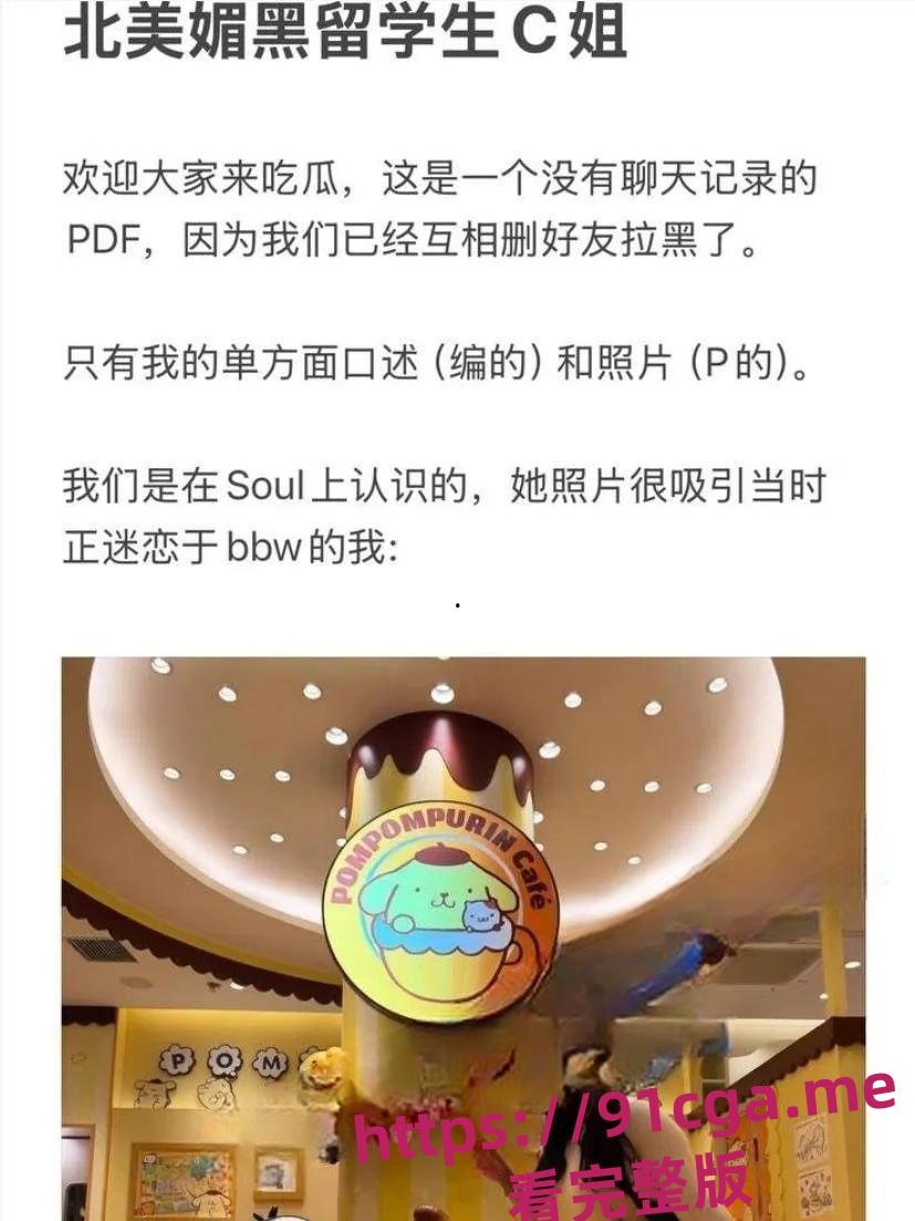 北美顶尖名校约翰霍普金斯大学中国留子Caroline淫乱大瓜