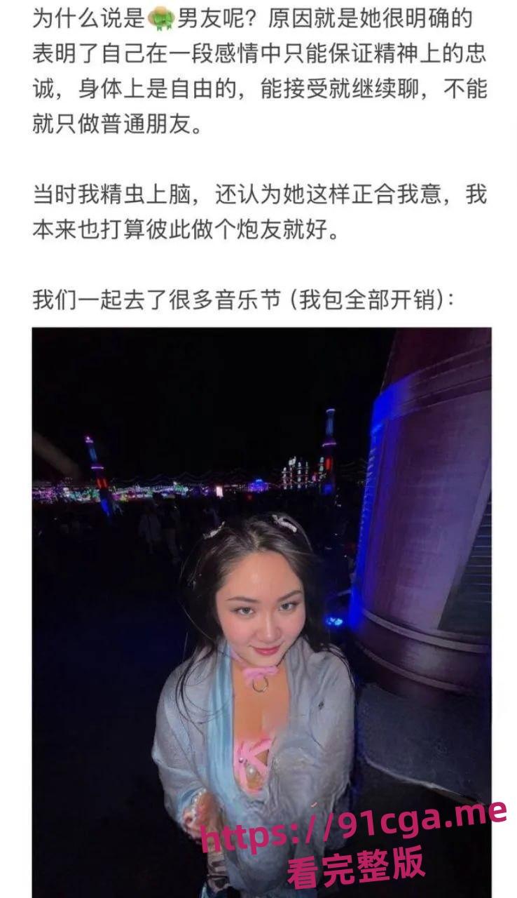 北美顶尖名校约翰霍普金斯大学中国留子Caroline淫乱大瓜