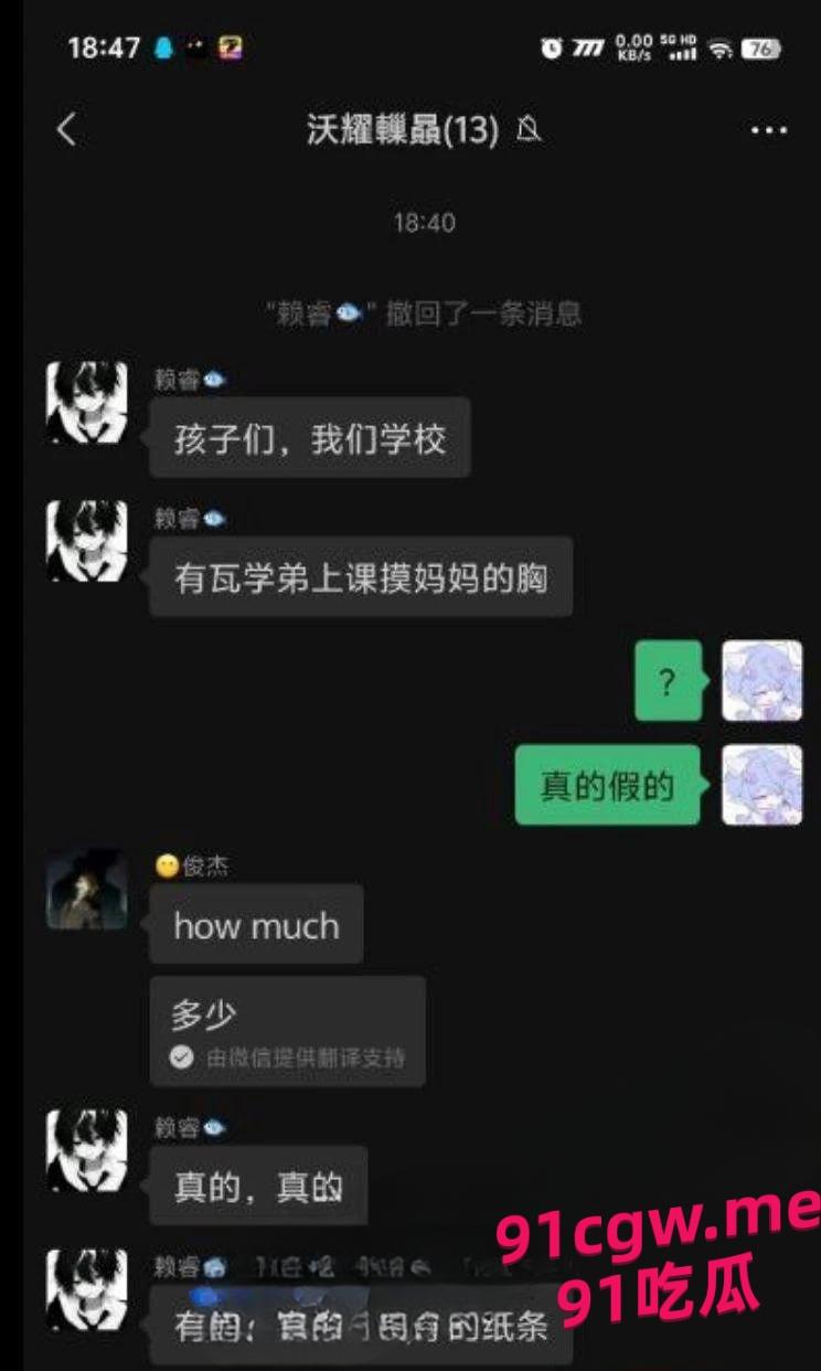 江门一中高三课堂情侣“摸奶大冒险”视频疯传，火爆全网！-6